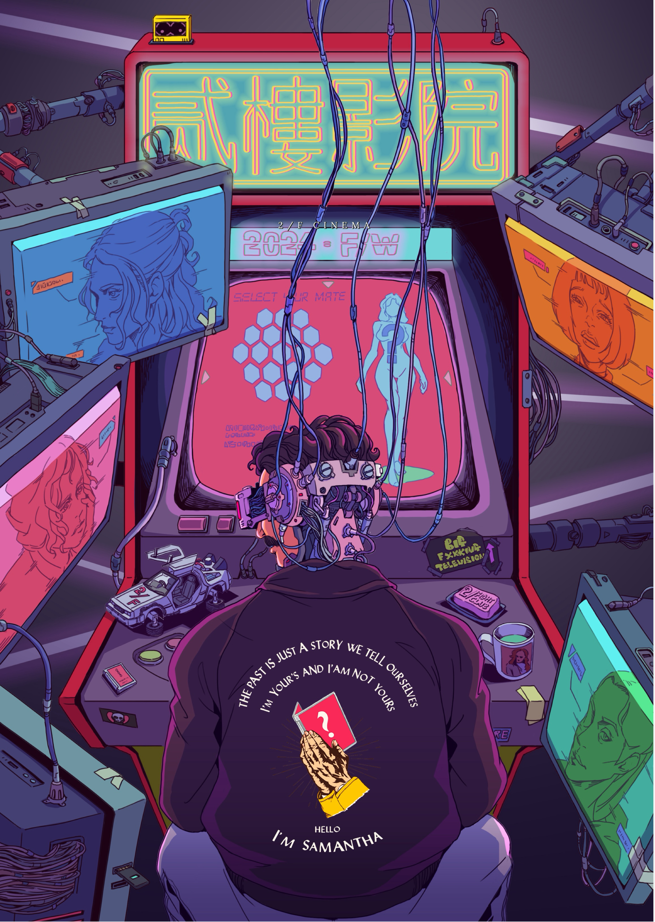【her】Sukajan